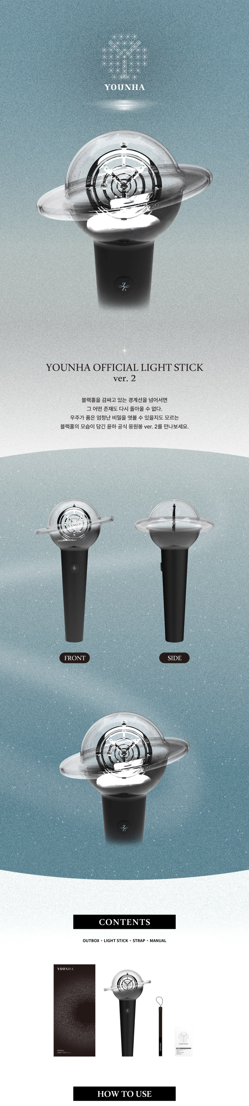 YOUNHA Official Light Stick Ver.2 kpoptown.com